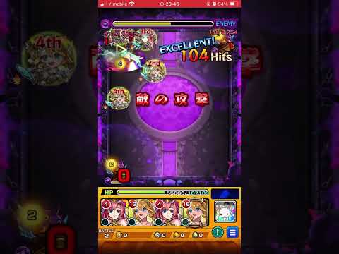 これが超究極か() #モンスト