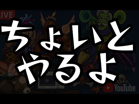 【モンスト】朝だぜやりますぜ😎【水ノマ】