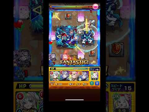 【モンスト】覇者の塔【32階/2ndシーズン】 #モンスト #覇者の塔 #拡散希望 #モンスターストライク #ゲーム #拡散希望rt協力お願い致します #チャンネル登録お願いします