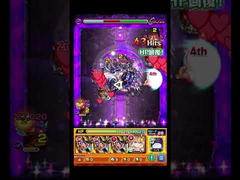 【ドラギニャッツォ】自陣書庫でやった時のやつ #shorts #モンスト