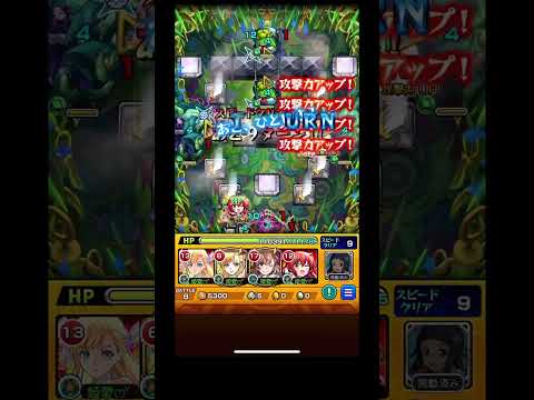 【モンスト】アイクモ【轟絶】ソロクリア#モンスト #アイクモ #轟絶  #モンスターストライク #拡散希望 #拡散希望rt協力お願い致します #ゲーム #チャンネル登録お願いします