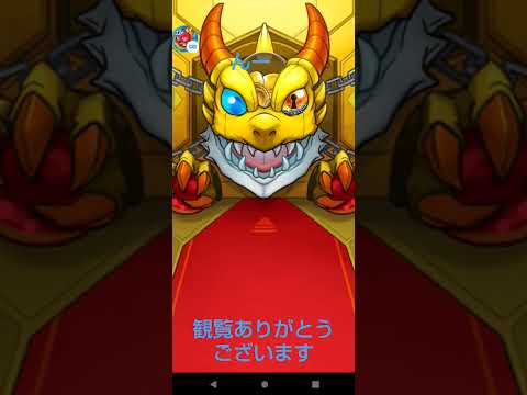 [モンスト]後払い10連ガチャ