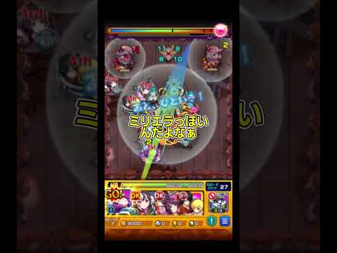 『アニメ〈物語〉シリーズ』】戦場ヶ原ひたぎ、忍野忍、羽川翼 使ってみたを見たストライカー達の反応www【モンスト】