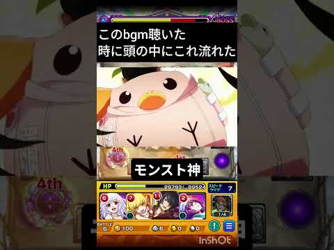 八九寺ぃ［泣き］＃モンスト＃物語シリーズ