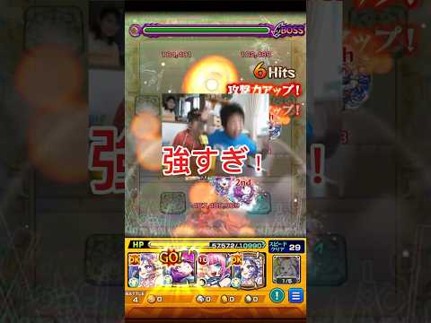 真面目にやらないモンスト#モンスト #物語シリーズ #shorts