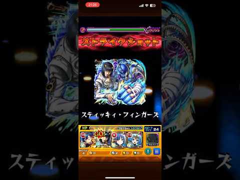 【モンスト】超究極撫子をブチャラティでワンパン #モンスト #物語シリーで