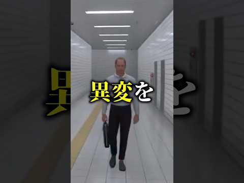 異変を探してたら急にモンストになりました