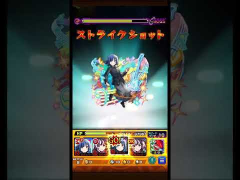 なんとか勝てたが意外と難しい