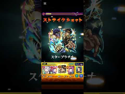 【モンスト】ミリアーデとの戦いに承太郎が決着をつけました【EXクエスト】#モンスト #モンスターストライク #モンスト好きと繋がりたい #空条承太郎 #ジョジョ