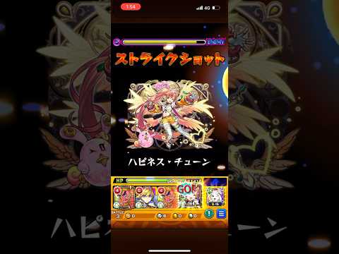 【モンスト】サンダルフォン獣神化改使ってみた！強化された友情コンボとSSに注目！ #モンスト #サンダルフォン #獣神化改