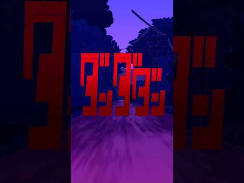 【モンスト】ダンダダンオープニング　#shorts