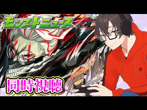【モンスト】モンストニュース同時視聴 10/2 超究極はなんだ！ダンダダンニュース