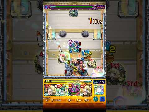 【モンスト】PSが命！試練7を無課金編成でクリア！ #モンスト #試練の間