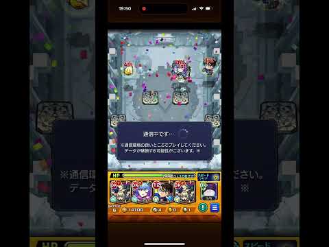 アムアムアム！やっと出ました🙌#モンスト#アムネディア