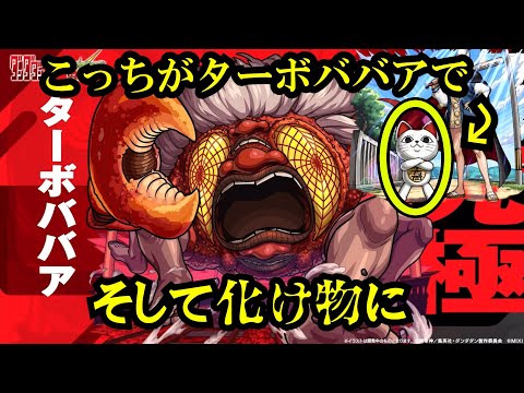 【モンストニュース】周年ニュース後のニュースは薄く少ないほうが安心する、濃いと心配になる。