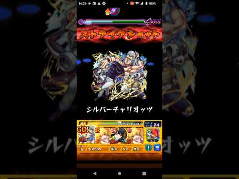 ずっとやってなかった黎絶 エンベズラー ワンパンでクリア！#モンスト #黎絶#shorts