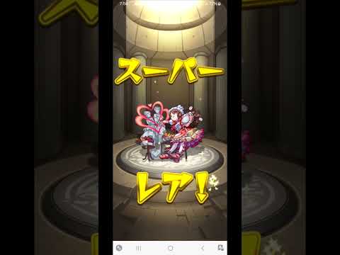 【モンスト】ダンダダンコラボガチャ　中編