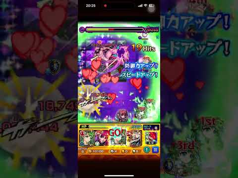 【モンスト】ジジ/邪視の力【超究極】特殊演出、革命道中鑑賞用 家を建て直したい