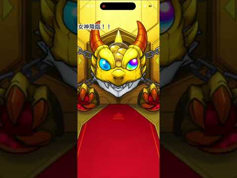 モンスト　αガチャ　10連無料