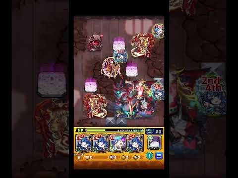 超究極イザナミが最高すぎた #shorts #モンスト