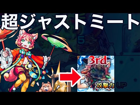 【水ノマ】アムネディア2壁雑撃ち編成【モンスト】