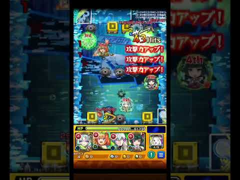 ミステリー運極まで周回してきました #モンスト #モンスト好きと繋がりたい #モンスターストライク #爆絶 #運極