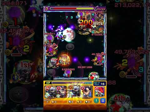 【モンスト】深淵光をボス2ワンパン #モンスト #モンストワンパン