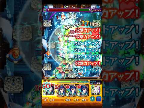 猗窩座、踊り狂ってくれ。#モンスト