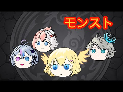 【モンスト】星墓を駆け上がる（雑談）