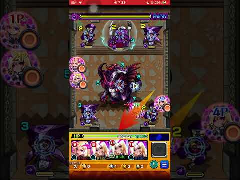 モンスターストライク　202510 #モンスト　#モンスターストライク #ダンダダン #鬼滅の刃　#モンスト12周年 5