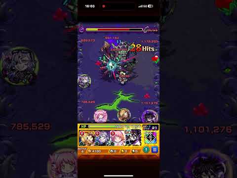 伊黒小芭内のSS(ストライクショット)