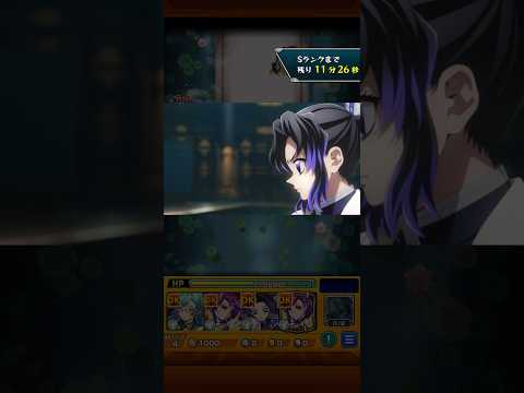 【モンスト×鬼滅の刃コラボ】(ネタバレ注意)童磨特殊演出 #モンスト #モンストコラボ #コラボクエスト #童磨 #特殊演出 #無限城 #無限城編 #鬼滅の刃 #鬼滅の刃コラボ #超究極