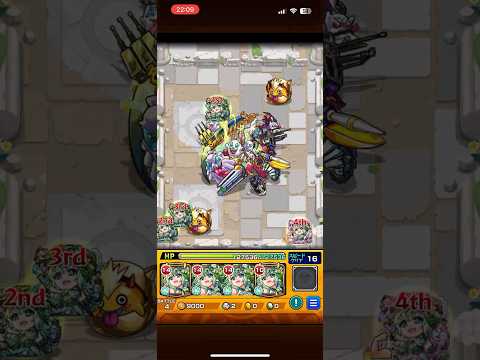 【モンスト】ユグドラシル獣神化改4でゴーストに行きました