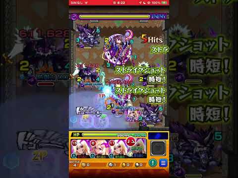 モンスターストライク　202510 #モンスト　#モンスターストライク #ダンダダン #鬼滅の刃　#モンスト12周年 37