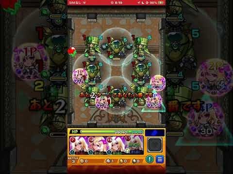 モンスターストライク　202510 #モンスト　#モンスターストライク #ダンダダン #鬼滅の刃　#モンスト12周年 38