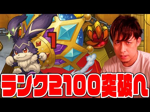 泥酔ランク上げ雑談です【モンスト】【ぎこちゃん】【モンスターストライク】