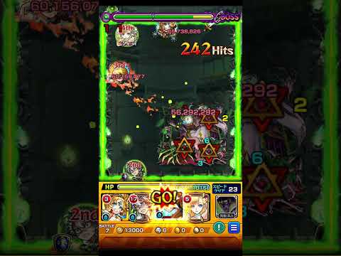 善逸のSSを打ってみた【モンスト】　#shorts  #モンスト