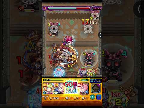 #モンスト #ダンダダン アイラで連続蹴り