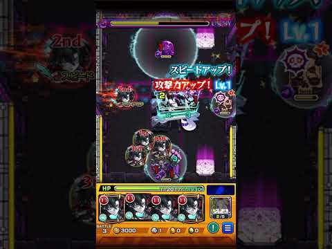 やっぱ壁いらないよね モンスト