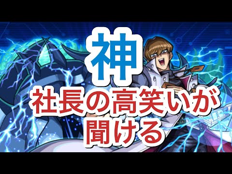【モンスト】遊戯王コラボは楽しみすぎるだろ、オベリスク‼️【モンストニュース】