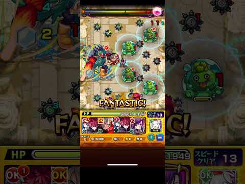 【モンスト】未開の砂宮【18】ソロ #モンスト #未開の砂宮 #ソロ #拡散希望 #拡散希望rt協力お願い致します #チャンネル登録お願いします