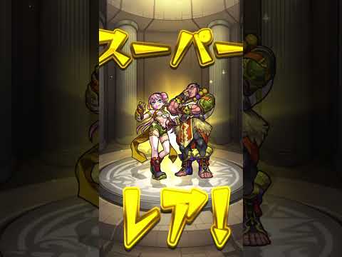 【モンスト】遊戯王コラボガチャ引いてみた#モンスト #モンストガチャ #モンストコラボ #shorts