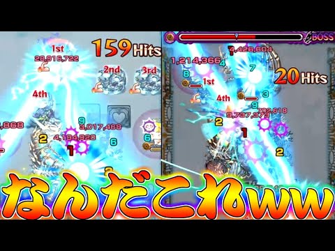 【モンスト】 当たり前のようにやばすぎるSSを持ってた無課金キャラｗｗ