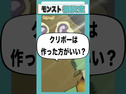 【モンスト】スライム難民が救出されました。 #shorts #モンスト #遊戯王