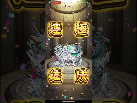 破壊の星墓EX アムネディア運極 #モンスト #破壊の星墓