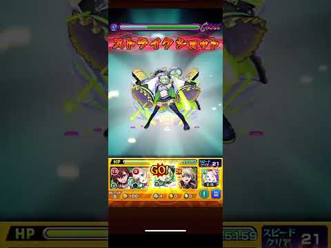 【モンスト】ディスモルフォ【轟絶】ソロ最初から。#モンスト #ディスモルフォ #轟絶 #最初から #ソロ #あすむらちゃんねる #チャンネル登録お願いします #拡散希望