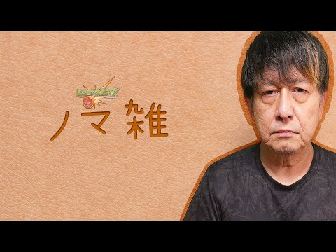ランク2500はそんなに遠くない【モンスト】【ぎこちゃん】【モンスターストライク】