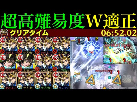 【モンスト】ペグイルでは文句なしの最適キャラ!!ボス2ワンパン周回も狙いやすい!!闇獄の那由他ではどんな感じ??『遊戯＆闇遊戯』を使ってみたら超優秀だった!!【禁忌深淵】【遊戯王シリーズコラボ第2弾】