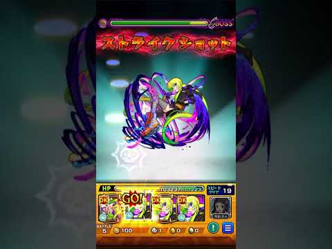 【モンスト】覇王十代をアルセーヌ艦隊で攻略! ラストssで止め刺したかったな　#モンスト #遊戯王コラボ #モンスト超究極