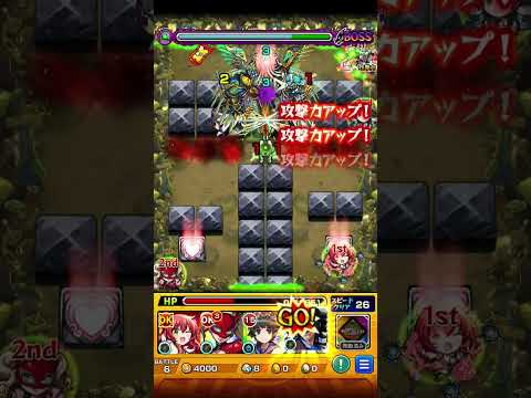 モンストヴィーラワンパンゴッドガンダム#モンストヴィーラワンパン#モンストゴッドガンダム